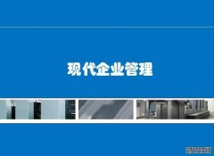 2023年深圳大学自考工商管理(现代企业管理)本科专业