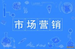 2023年深圳大学自考市场营销专科专业