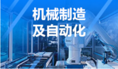 2024年广东技术师范大学自考560102机械制造与自动化专科专业